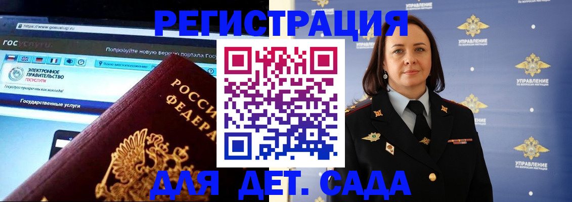 пропишу в квартире в Московской области